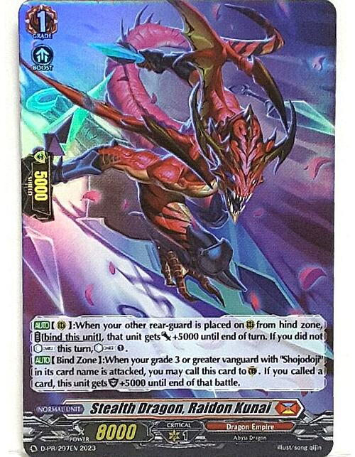 Stealth Dragon, Raidon Kunai Card Front