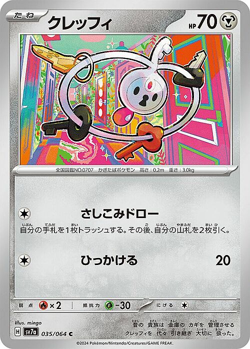 Klefki Card Front