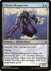 Engendrador celeste eldrazi