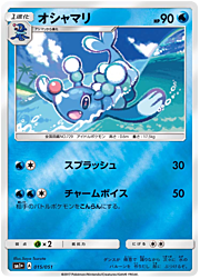 Brionne