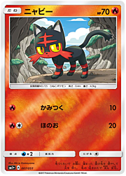 Litten