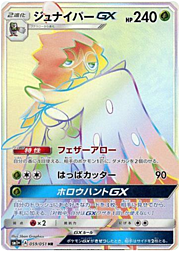 Decidueye GX