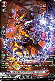 Sealed Blaze Dragon, Apalra