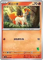 Ponyta