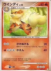 Arcanine Lv.32