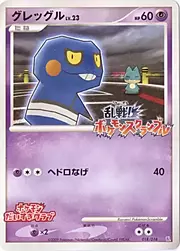 Croagunk Lv.32