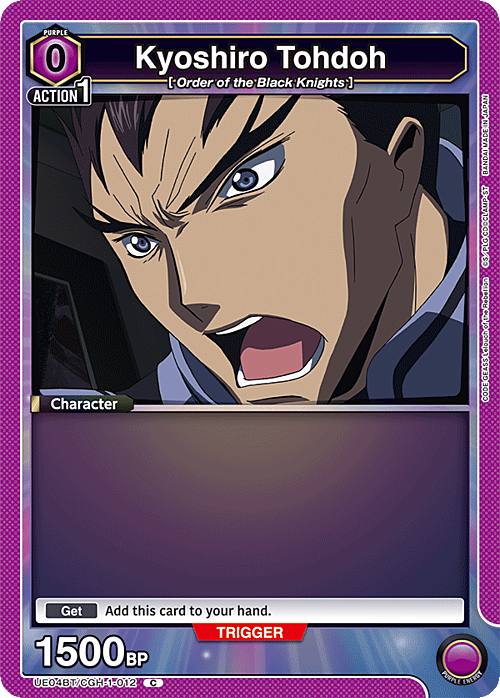 Kyoshiro Tohdoh Card Front