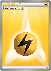 Lightning Energy