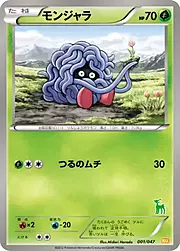 Tangela