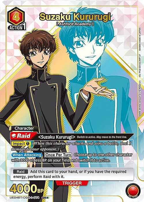 Suzaku Kururugi Card Front