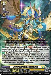 Blest Dragon, Gabwelius