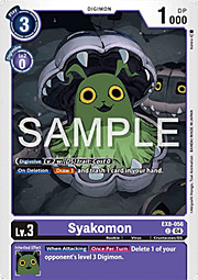 Syakomon