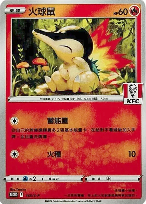 Cyndaquil Card Front