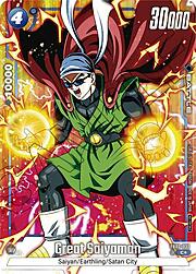 Great Saiyaman