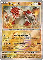 Groudon