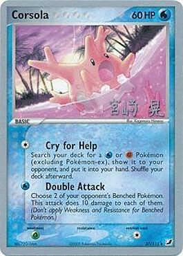 Corsola Card Front