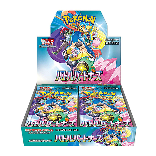 Booster box