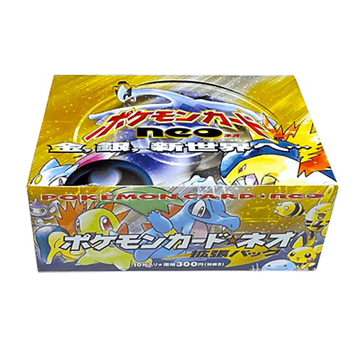 Booster box