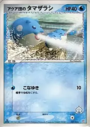 Team Aqua's Spheal