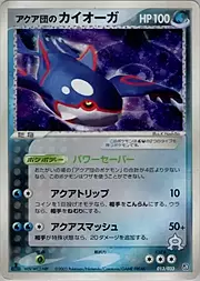 Team Aqua's Kyogre