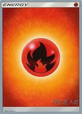 Fire Energy Card Front