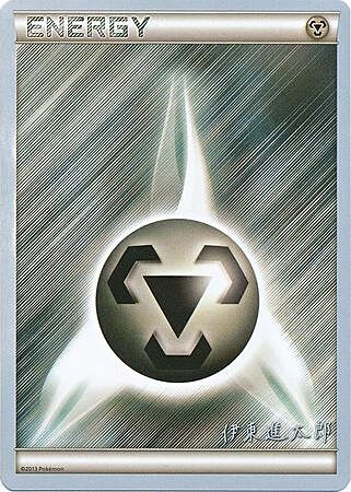 Metal Energy Card Front