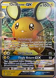 Dedenne GX