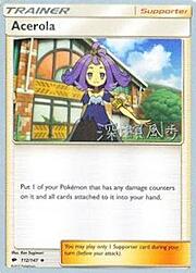 Acerola