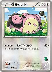 Miltank