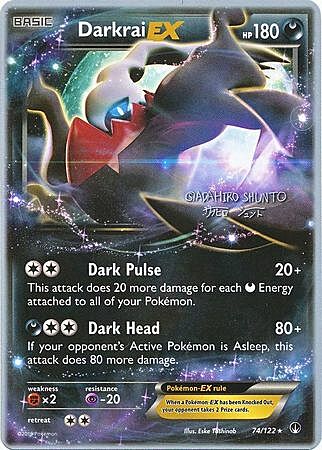 Darkrai EX Card Front