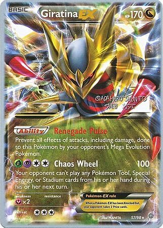 Giratina EX Card Front