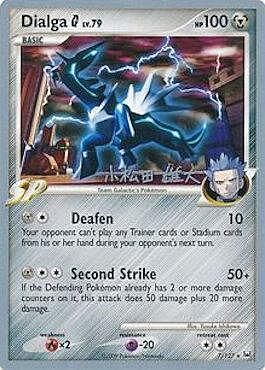 Dialga G LV.79 Card Front