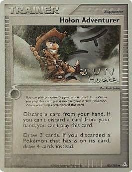 Holon Adventurer Card Front