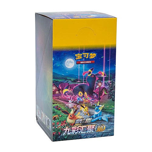 Booster box