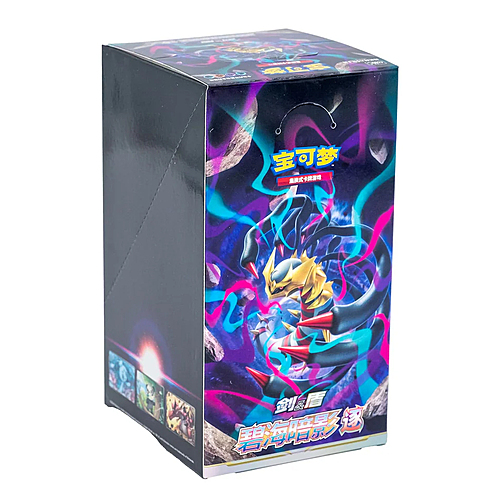 Booster box