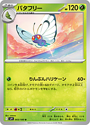 Butterfree