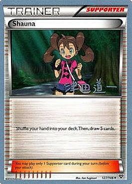 Shauna Card Front