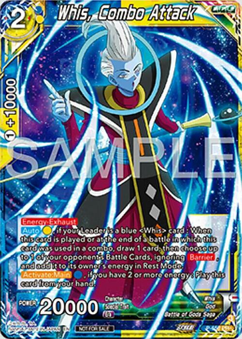 Whis, Combo Attack Card Front