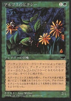 Argothian Pixies Card Front