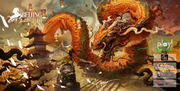 Grand Prix Beijing 2014 Playmat