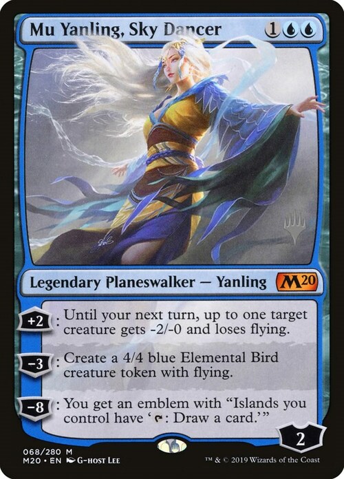 Mu Yanling, Sky Dancer Card Front