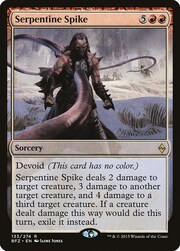 Serpentine Spike